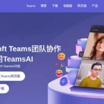 Silver Fox uses fake Microsoft Teams installer to spread ValleyRAT malware in China