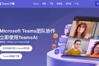 Silver Fox uses fake Microsoft Teams installer to spread ValleyRAT malware in China