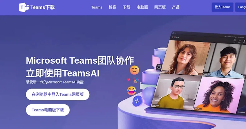 Silver Fox uses fake Microsoft Teams installer to spread ValleyRAT malware in China